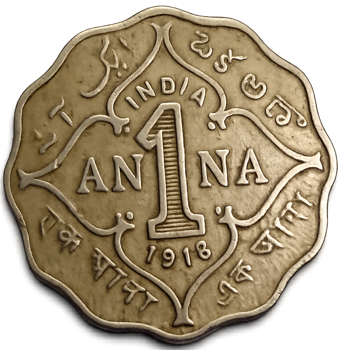 Antique coin from the Ane collection